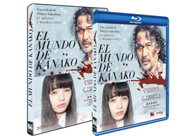 El mundo de Kanako